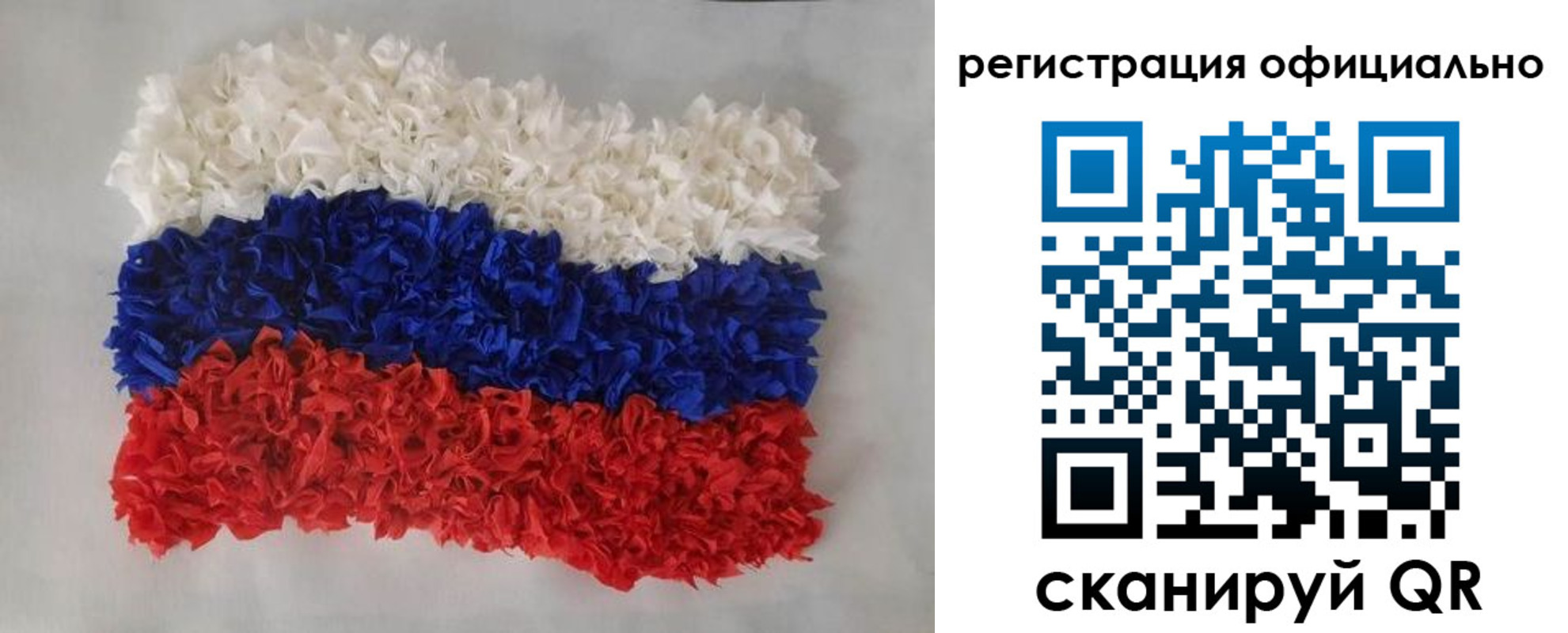 временная регистрация надежно в Назарово